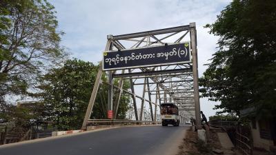 Bayintnaung Bridge, Yangon, Myanmar